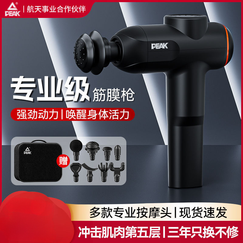 ピクピク筋膜銃マッサージ銃首膜専門級筋肉リラックスマッサージ器マッサージハンマー経膜筋膜奪取プレゼント|undefined