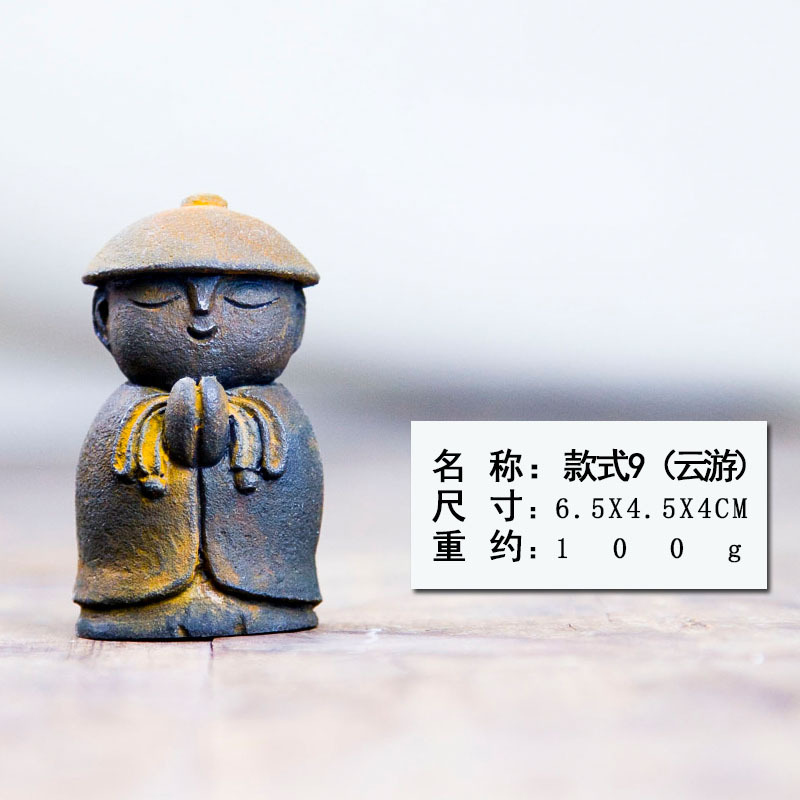 일본식 작은 스님 - 방황 - 녹슨 스타일