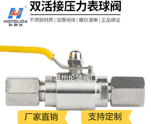 QGM1-64P���P䓉������Դ���y�x���x����w�S��ֱ�N�����J�Cˮ�y