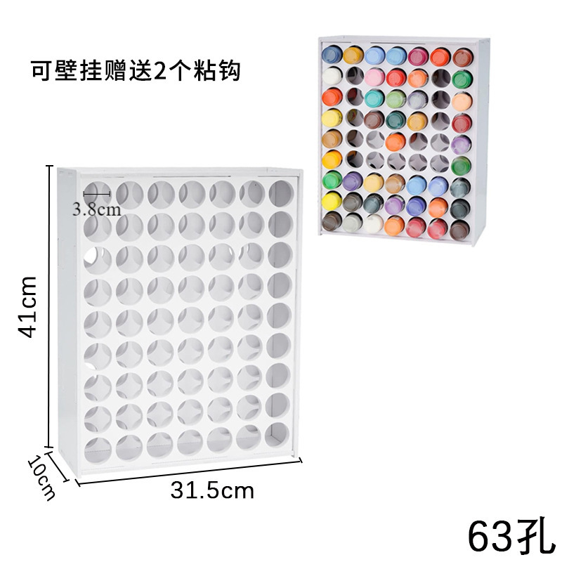 63 홀 하이 퀄리티 (벽걸이 형 데스크탑)