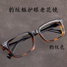 潮流日系复古方框显瘦轻盈老花镜玳瑁渐变显年轻舒适阅读护眼防辐