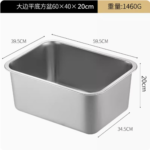 304不锈钢方盆长方形方盘自助餐份数盆加深托盘快餐菜盆带盖方盒|undefined