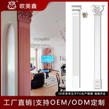 轻奢中古法式风pu扁柱罗马柱装饰装饰欧式装修别墅景观装饰可上漆