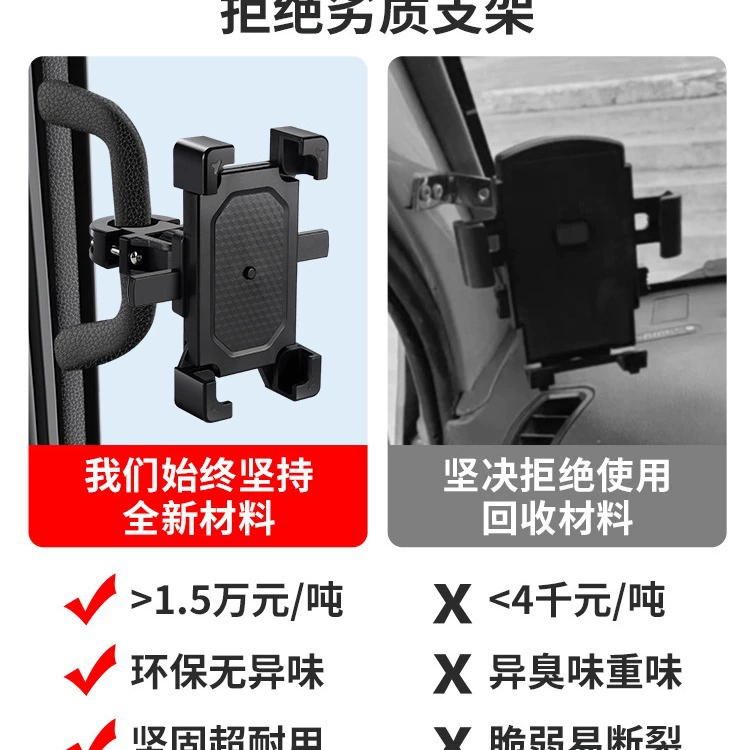 Phone holder, shockproof tubing for navigator for car, truck, new collection