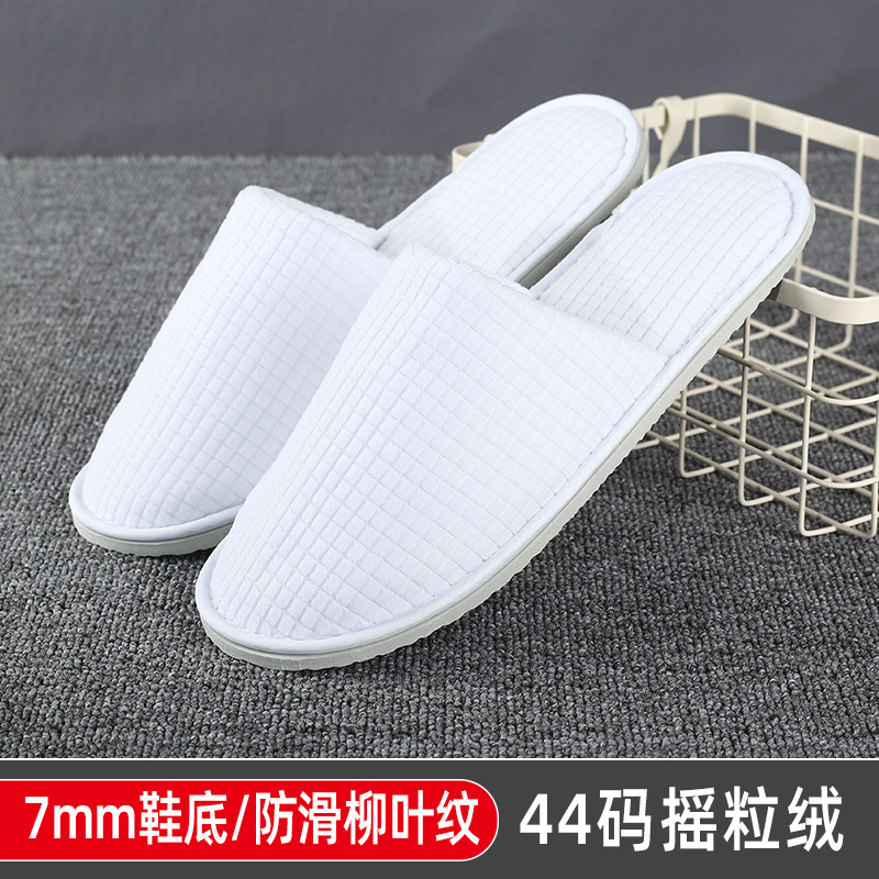 ホテルスリッパ、使い捨てB&B用品、高級ホテル、大型チェーン、美容室、おもてなし、厚みのある滑り止め|undefined