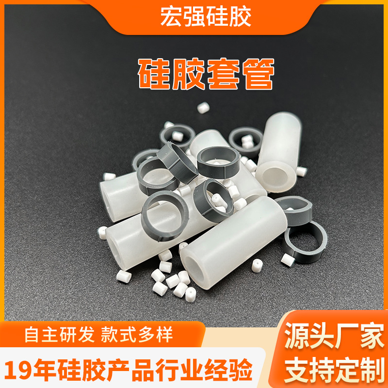 Silicone Sleeve Custom Cylindrical Ear Stud Ear Plug Stainless Steel Protective Soft Line Harness Protection Silicone Tube