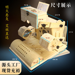 明目頭灸儀耳朵灸具艾灸箱艾灸盒木質實木頭療按摩儀艾灸工具