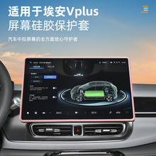 �m�ð���Vplus�п�܇�d������Ļ���z���o�׿�ȫ���N�Ϸ��η�����