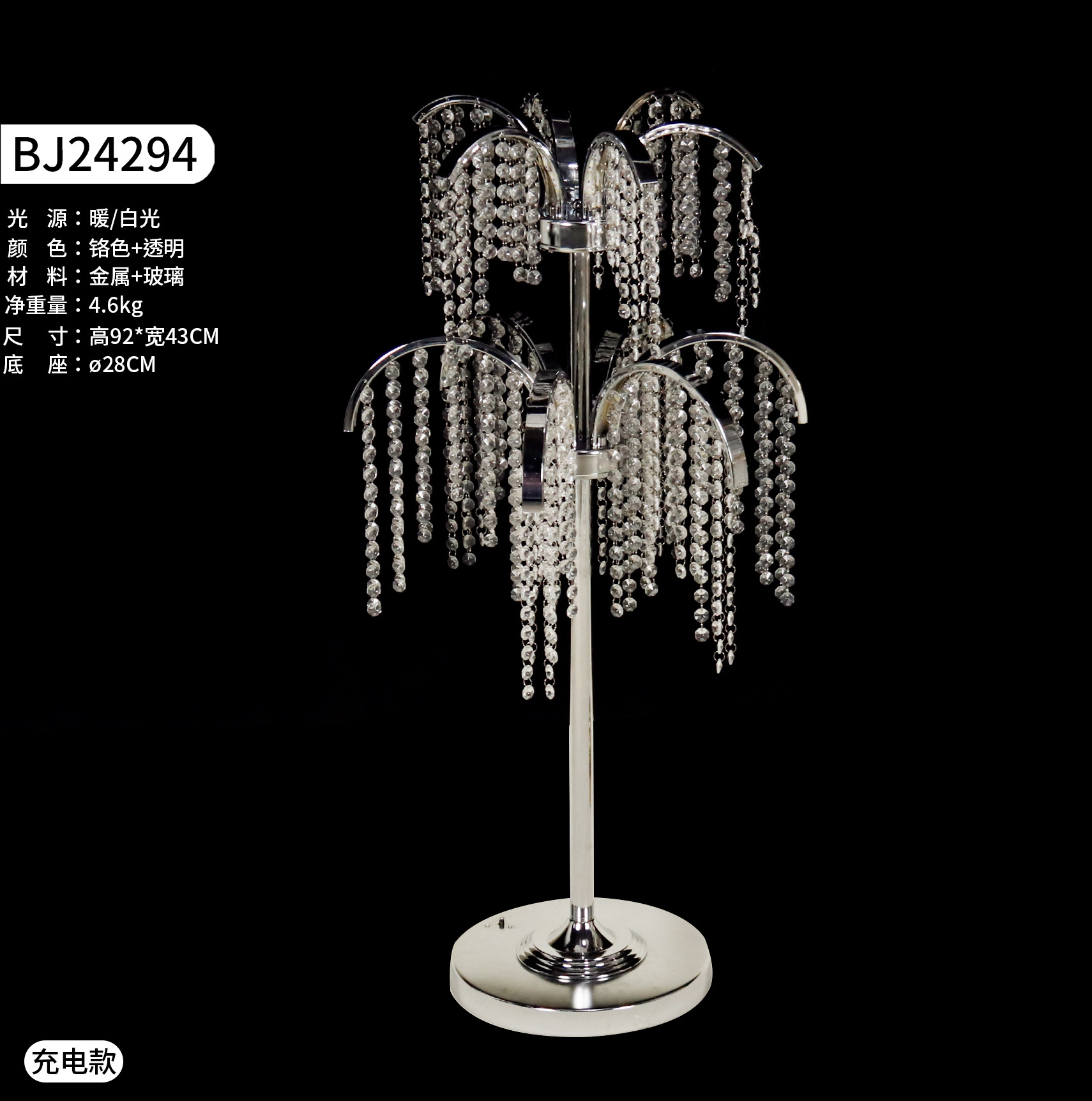 boda nueva barra de hielo de cristal sala de bodas hotel floral mesa de comedor decoración de mesa accesorios cortina