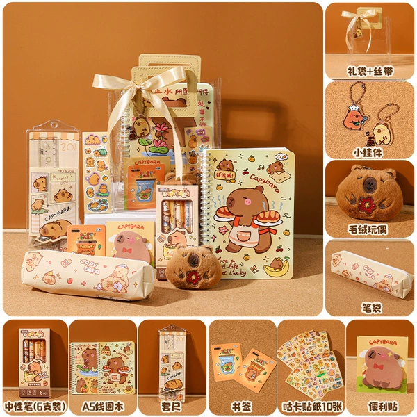 Kapibala souvenir gift package Deluxe version B