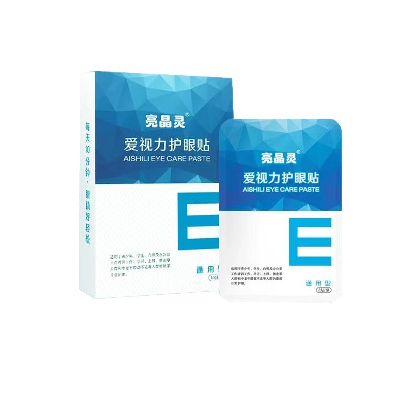 Liangjingling Ai Vision Eye Protection Patch (ユニバーサルタイプ) はメーカーから在庫があり、ホットな供給があり、卸売割引で発送できます。|undefined