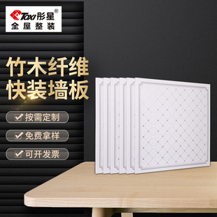 �|ݸPVC�۰�600*600 ���S�WУ���b�����컨��� �����X�۰���