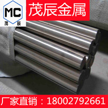 ML10碳素板材ML12钢棒料ML15光亮棒ML15冷镦线ML18铁棒材 圆棒