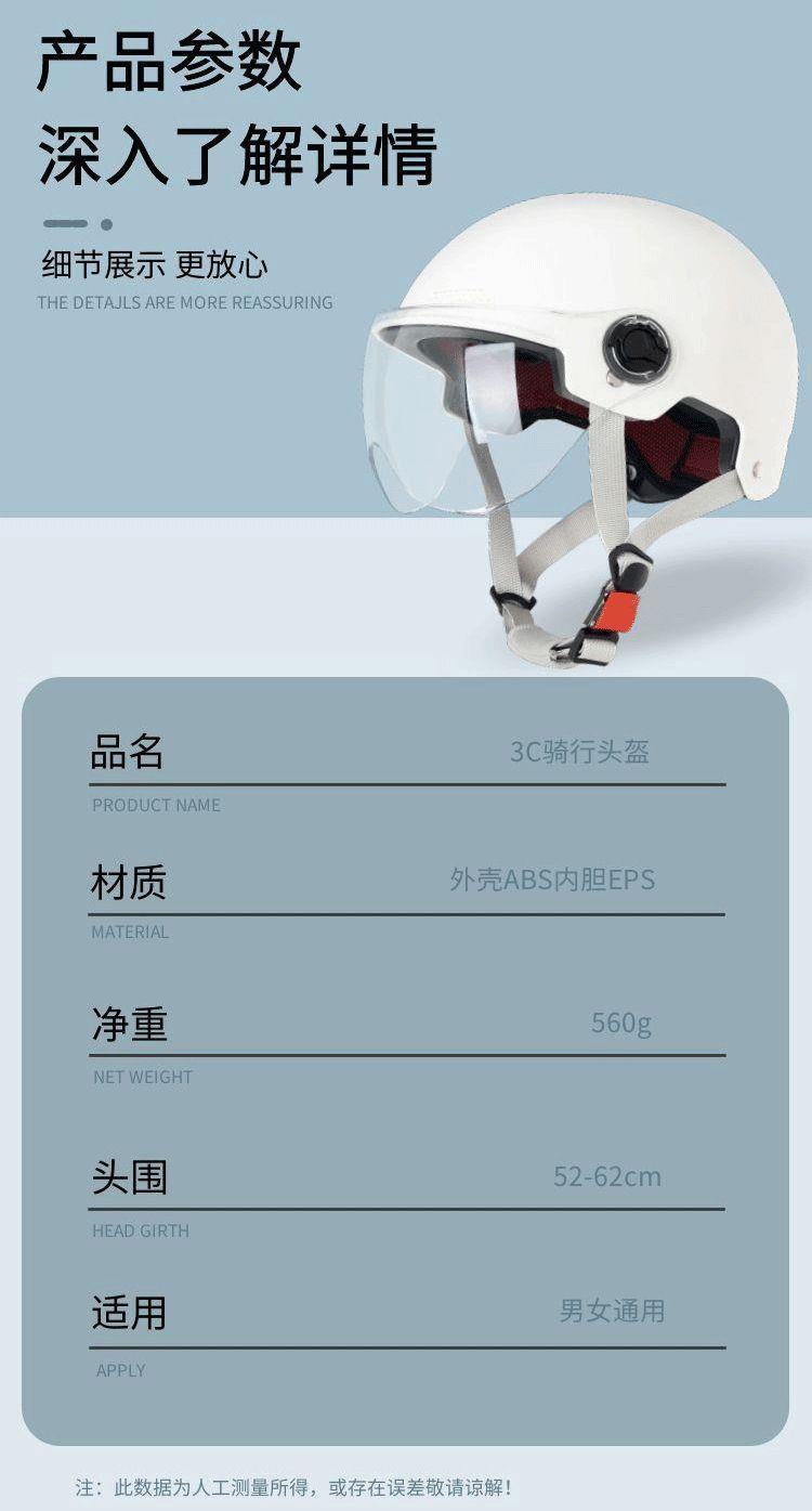3C Certified Electric Scooter Helmet, Unisex, Free Shipping, Breathable Safety Helmet, Motorcycle Riding Helmet, All-Season Half Helmet