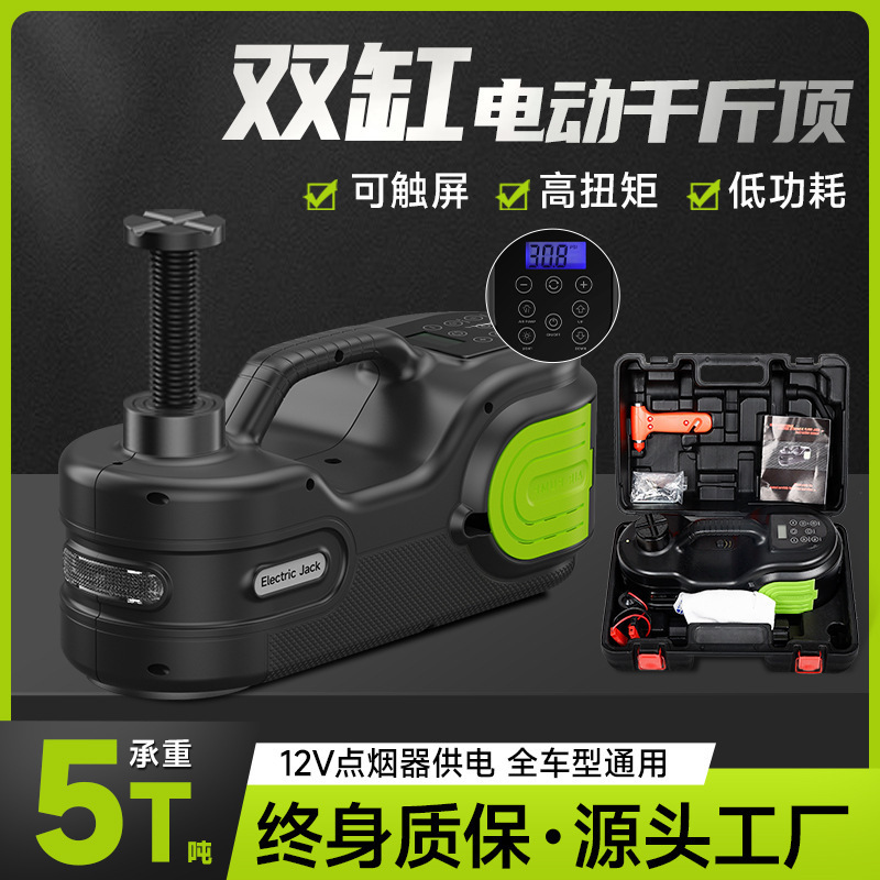 ZS 12V Touch Screen LCD Multi-Function Car Double Cylinder Hydraulic Electric Jack 5 Tons (Car jack)