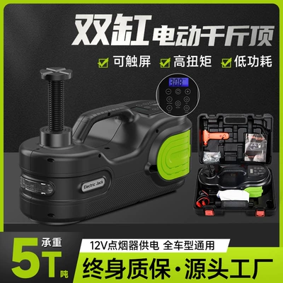 12V Touch Screen Lcd Multifunctional Car Dual-Cylinder Hydraulic Electric 0kg Ton 5-Ton Car Off-Road Suv Labor-Saving (Car jack)