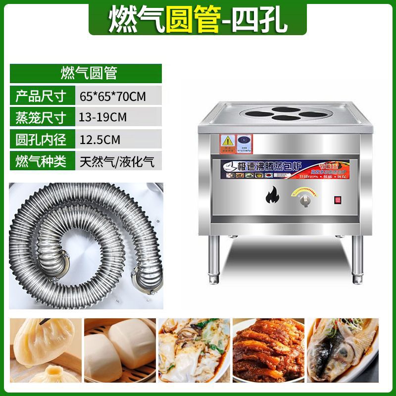 horno de paquete de vapor comercial horno de vapor eléctrico multifuncional ahorro de energía horno de vapor de gas máquina de paquete de vapor de pan de vapor pequeño horno de vapor de jaula image 23