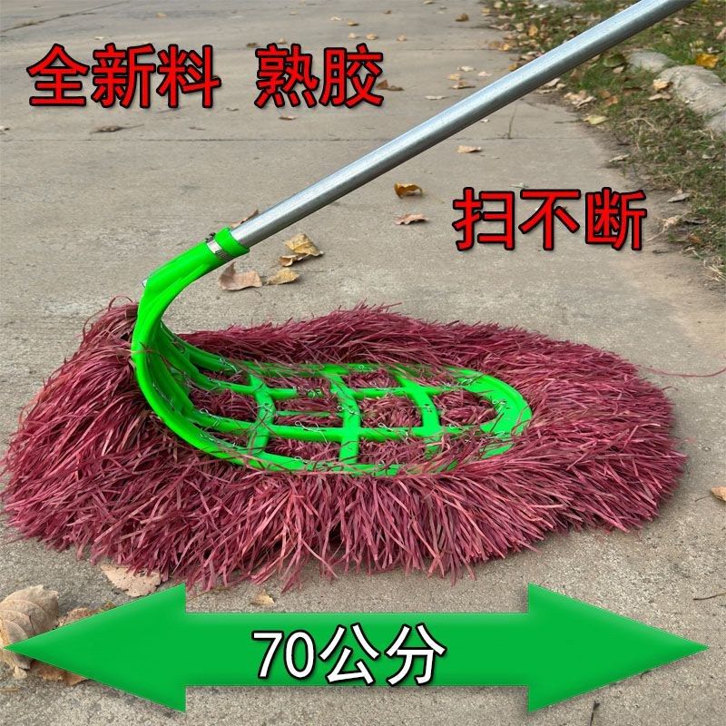 Large Mop Broom for Cleaning Yards, Household Use, Sweeping Courtyards, Outdoor Brooms, Street Cleaning, Outdoor Use, Factory Use
