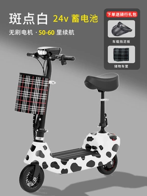 Qatlanan elektrik velosipedlər, Car, Adult Commuting to Work - upgraded-model-brushless-24vcow-color-tested-50-60-miles-24v