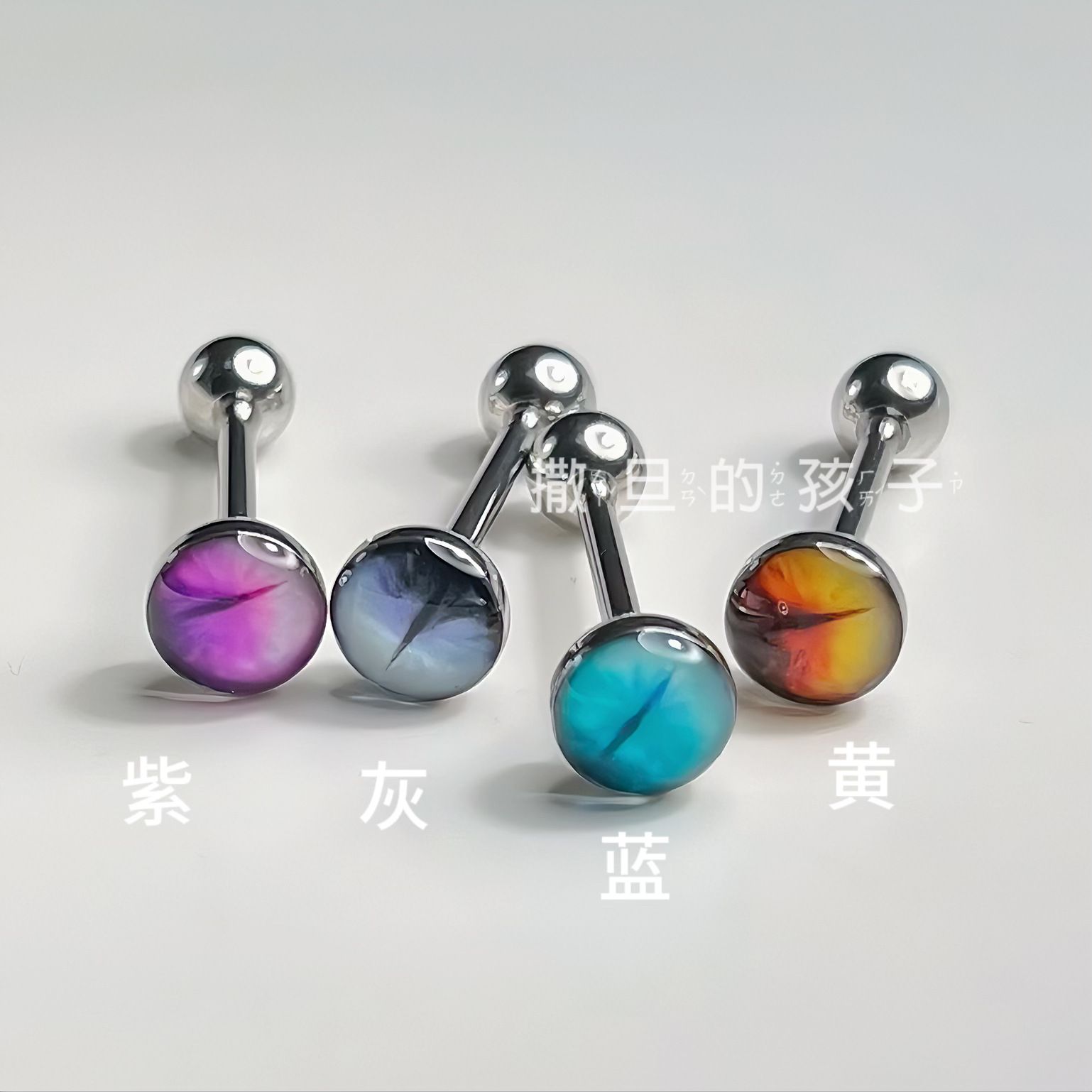 Pointed titanium steel lip stud product view