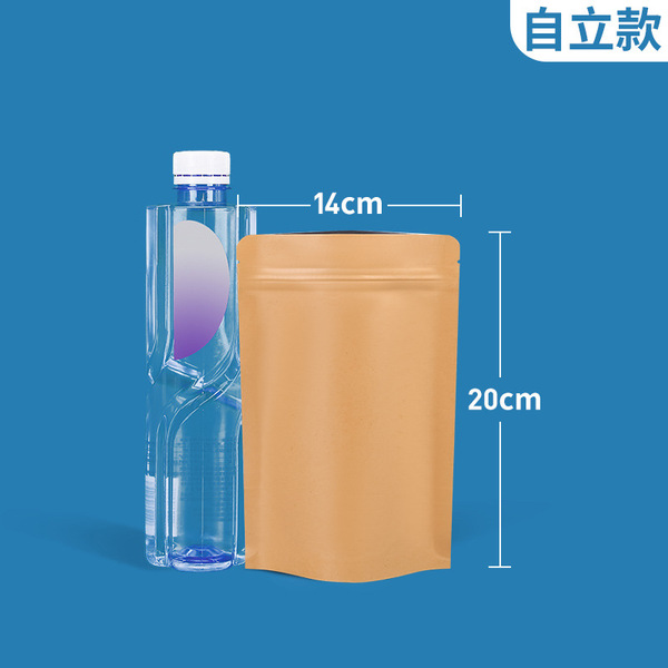 Cowhide paper self -sealing bag aluminum coating composite self…