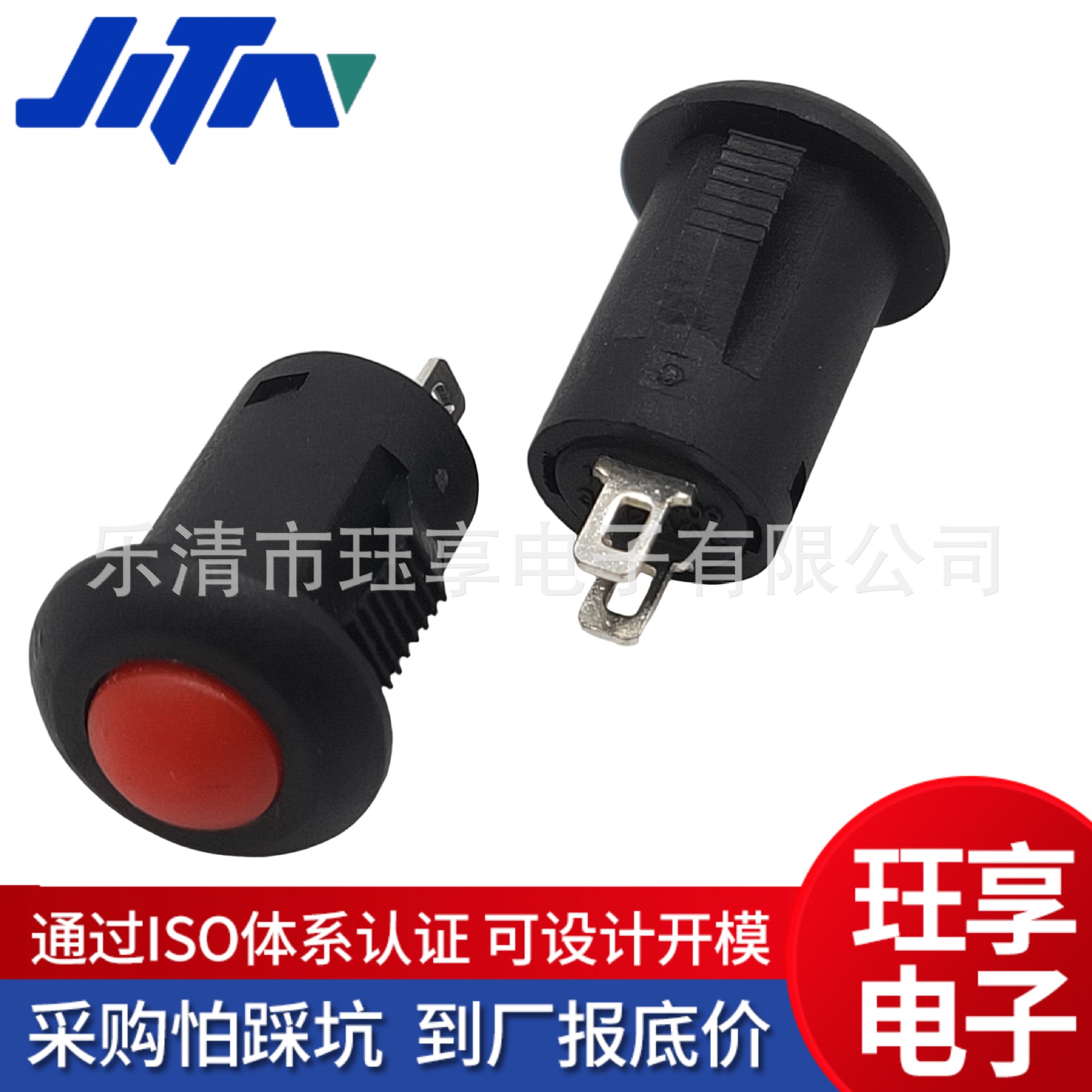 安装孔8mm无锁复位开关8mm按键开关按钮开关PB-09卡式开关2脚圆形