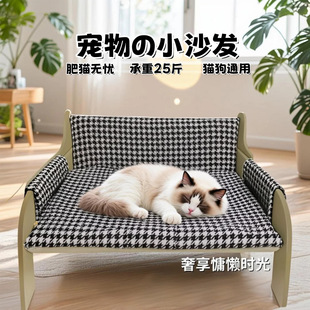 New Cat Sofa Cat Nest Rattan Mat Pet Sofa Cat Dog Universal Scratch-resistant Pet Products Factory