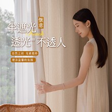 ���鼆��͸�ⲻ͸���̨������񴰺��͏d�߼���ԭľɫ�й��L����