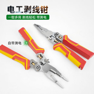 Wholesale Electrician Wire Stripping Pliers, Electric Chrome Steel Multifunctional Wire Winding, Multi-Purpose Live Pen Cable Cutting and Stripping Pliers