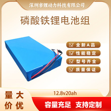 ����12.8v�Cе�O��·���ܻ�վ늳� �����F�늳ؽM�늳�20ah