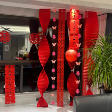 婚房氛围布置结婚墙面装饰窗帘拉花婚礼男方女方卧室客厅用品大全