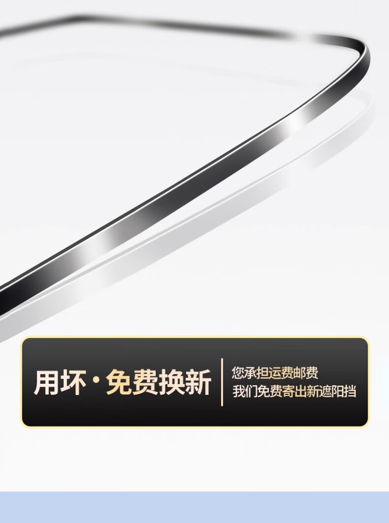 【Factory Direct Sale】Car Sunshade, Sun Protection and Heat Insulation Sun Visor for Front Windshield, Car Sunshade Gadget