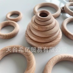 けやき木環木質円環木環円環アクセサリーdiy天然子供歯ゴム環赤ちゃん手環バッグ手提げ