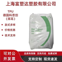 TPU����˼�����ݶ���9380A�͜�������|�o����ˮ��ܵ����zԭ��