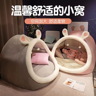 Internet Celebrity Human Cat Nest, Bean Bag Bed, Plush Dog House, Huge Cat Nest for Pets, Suitable for All Seasons, Reclining