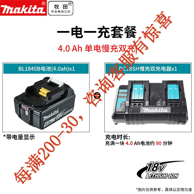 Muchieda 18V herramienta de carga de batería de litio muchieda pantalla de batería de carga eléctrica BL1860B