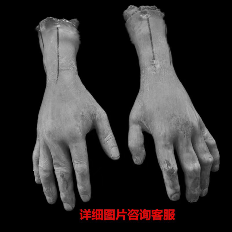 중간 손 쌍