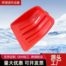 大型户外游乐;其他滑雪用品;滑雪板