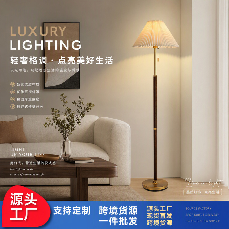 Cross-Border Vintage Floor Lamp for Living Room, Led High-End Sofa Lamp, Bedroom Ambiance Nordic Decorative Table Lamp Cross-Border Vintage Floor Lamp for Living Room, Led High-End Sofa Lamp, Bedroom Ambiance Nordic Decorative Table Lamp