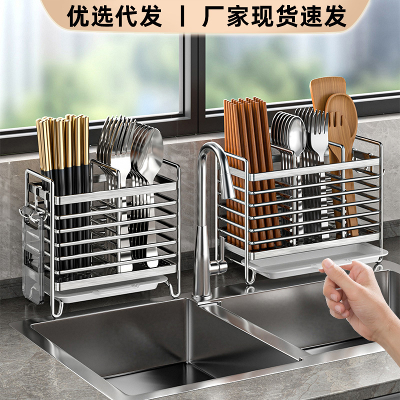 可壁挂厨房筷子筒台面筷筒架家用餐具刀叉沥水架收纳置物架代发|undefined