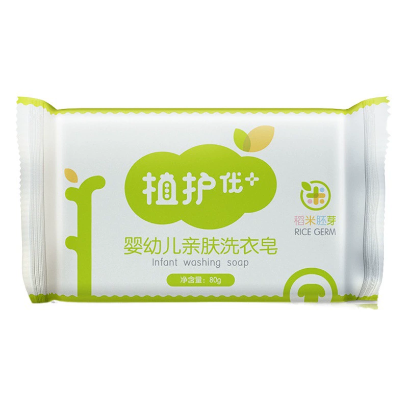 Растение детское хозяйственное мыло 80 г/блок детское детское ароматное детское мыло нежное мыло BB мыло завод оптовая продажа
