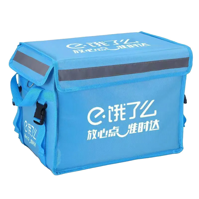 饿了么外卖箱配送餐保温箱骑手装备防水冷藏车载加厚蜂鸟即配众包|undefined