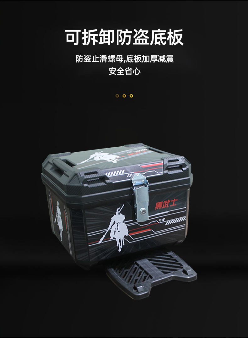 New enlarged rear seat storage box, universal tail box for electric vehicles, detachable waterproof trunk with lock