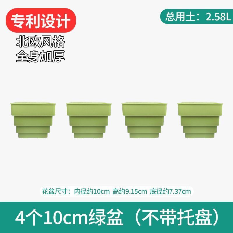 爱美多肉专用花盆创意小白方组合树脂加厚控根透气塑料植物种植盆|undefined