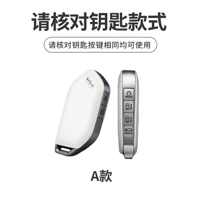 Car key bag, of Kia EV5 key cases