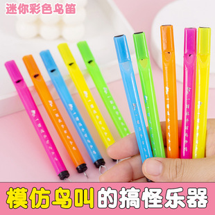 80 Mini Bird Flute Music Classic Lark Whistle Bird Flute Bird Whistle Small Gift Children's Educational Stall Toy