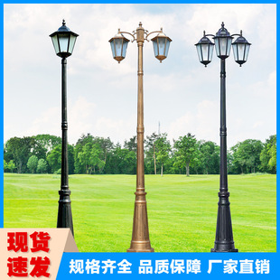 European-Style Courtyard Lamp Outdoor Waterproof Community Garden Villa Yard Led Super Bright 3m High Pole Road Landscape Street Lamp