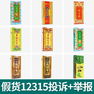 �G�����ݰ��q�����ėl̫�Ҳݱ��ėl�����ݰ��ΰ��ėl����ꐽ𰬗l