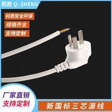 ���������Դ����Ҏ��оƷ��β���L�����ҟ�ˮ���ƱڙC�Դ��