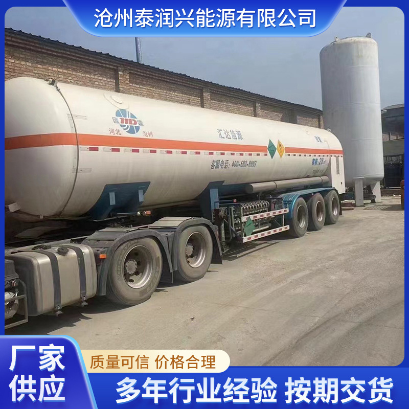 Tank Truck Tail Second-Hand Natural Gas, Liquid Oxygen Tank Truck Tail Liquid Nitrogen Tank Truck Tail Liquid Argon Tank Truck Tail Mobile Liquid Filling Tank Truck Tail Second-Hand Natural Gas, Liquid Oxygen Tank Truck Tail Liquid Nitrogen Tank Truck Tail Liquid Argon Tank Truck Tail Mobile Liquid Filling